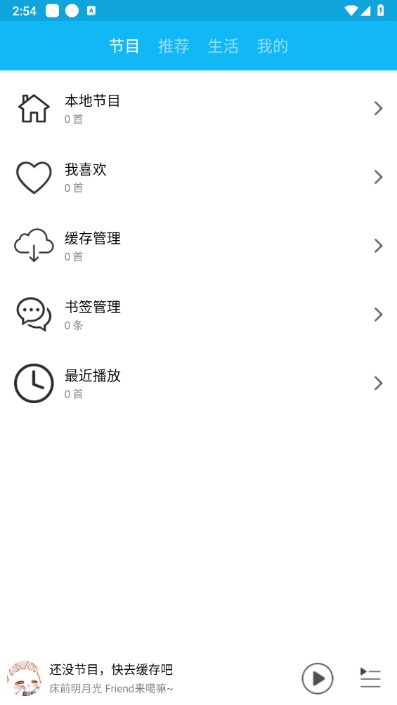 一些事一些情