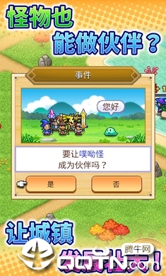 Dungeon Village2(冒险村物语2debug版)