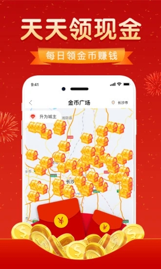 优惠券达人