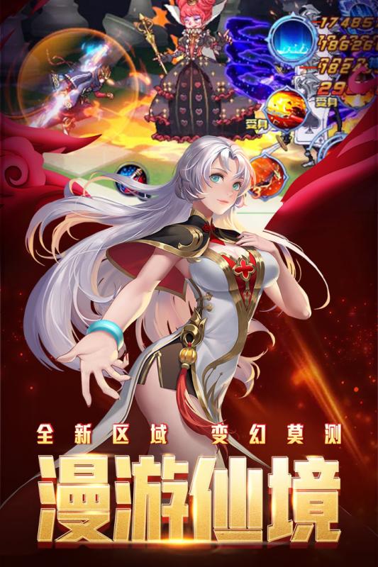 时空猎人银汉版