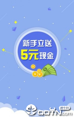 51人气王