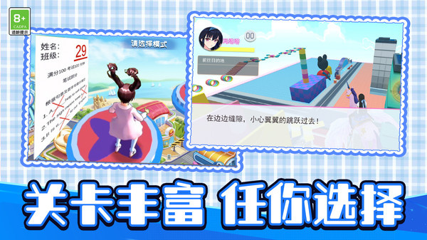 虚拟城市模拟器最新版