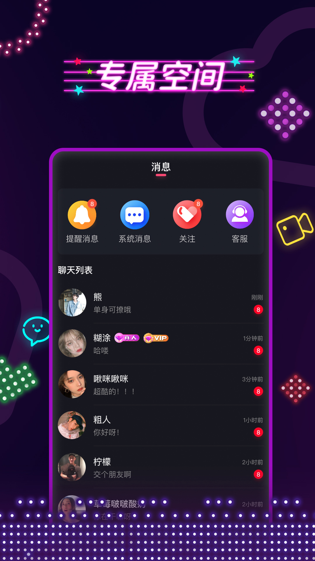 春茶社茶馆交友