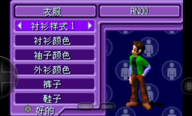模拟人生上流社会手游
