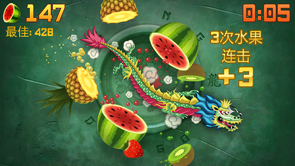 水果忍者2025官方版(fruit ninja)