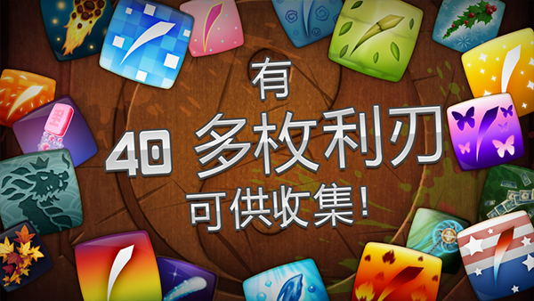 水果忍者2025官方版(fruit ninja)