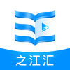 之江汇-浙江教育资源公共服务平台官方下载