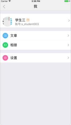 之江汇-浙江教育资源公共服务平台官方下载