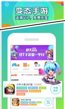 安卓乐嗨嗨游戏平台官方版