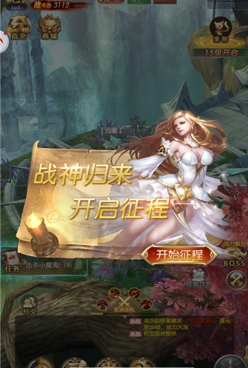 天际
