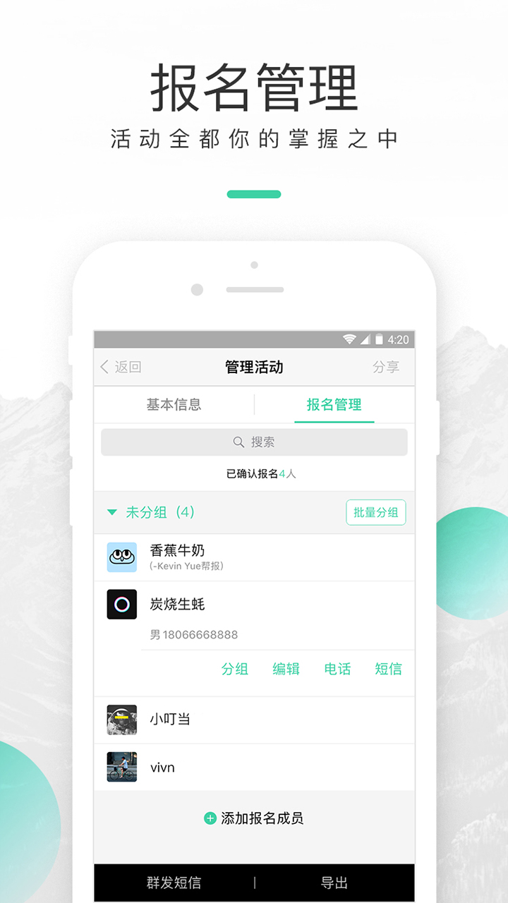 超级俱乐部app下载