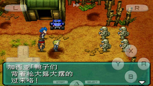 重装机兵2完整版直装版