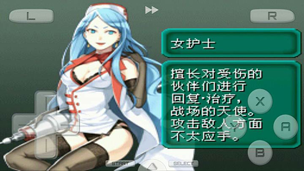重装机兵2完整版直装版