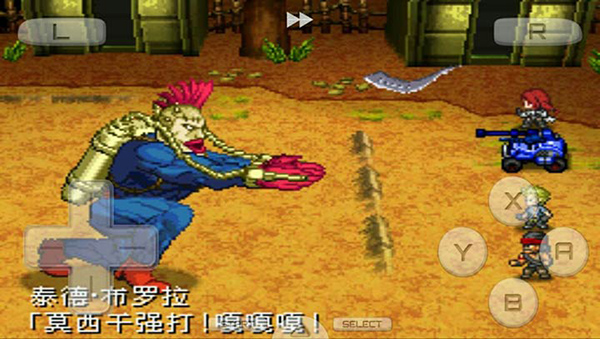 重装机兵2完整版直装版
