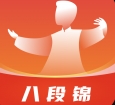 八段锦教学通app
