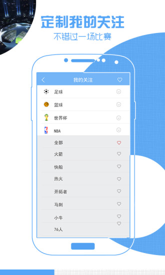 直播狗网络电视手机版下载