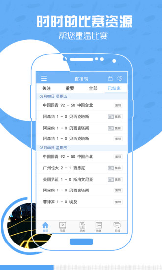 直播狗网络电视手机版下载