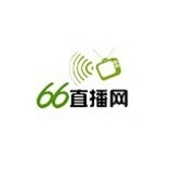 66视频直播网app下载
