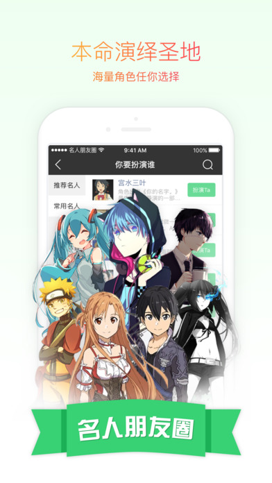 66视频直播网app下载