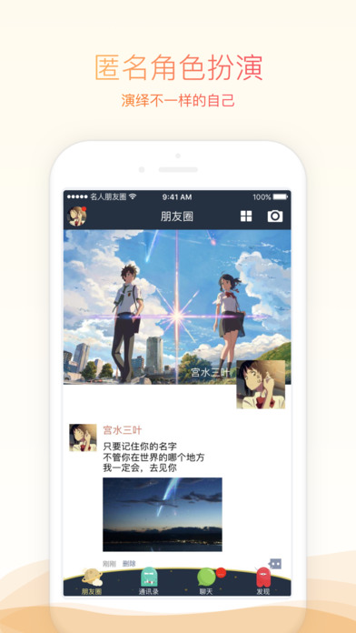 66视频直播网app下载