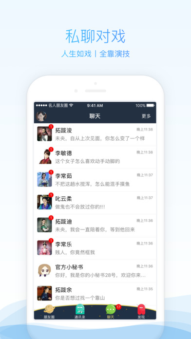 66视频直播网app下载