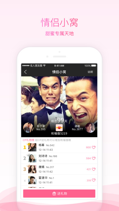 66视频直播网app下载