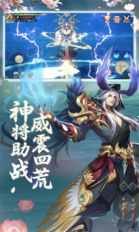 幻城online