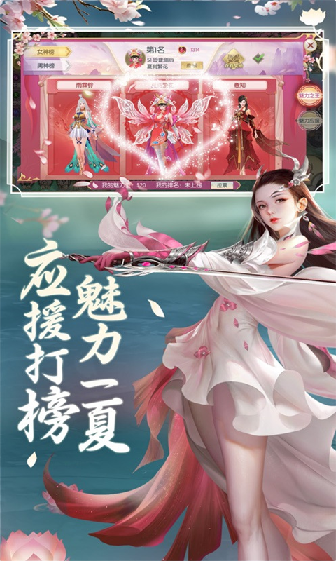 幻城online