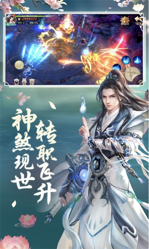 幻城online
