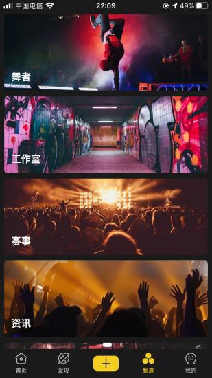 Vhiphop app