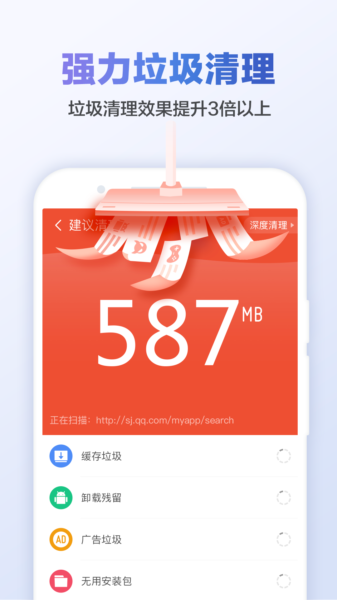 猎豹清理大师免费版安装2025版