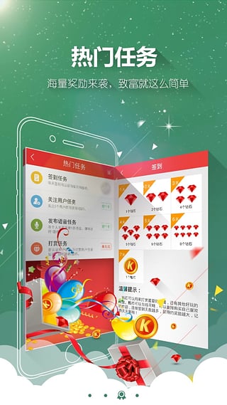 酷听听书手机版app下载