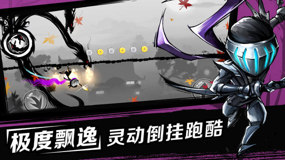 忍者必须死2
