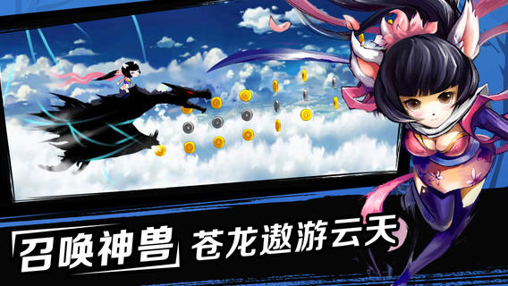 忍者必须死2