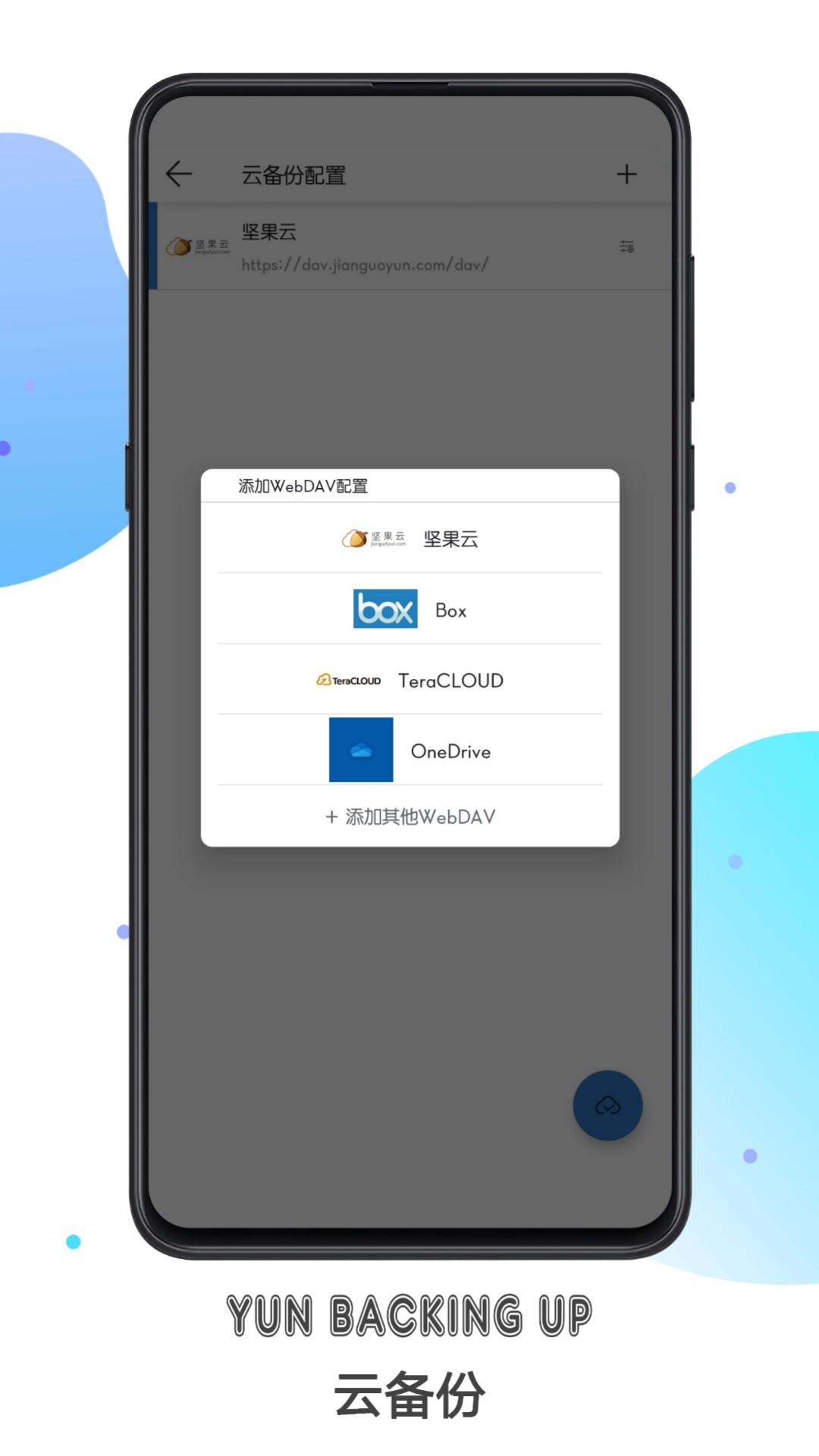 书迷小说app下载安卓最新版