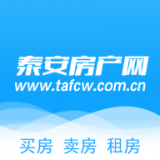 泰安房产网信息网