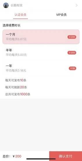 泰安房产网信息网