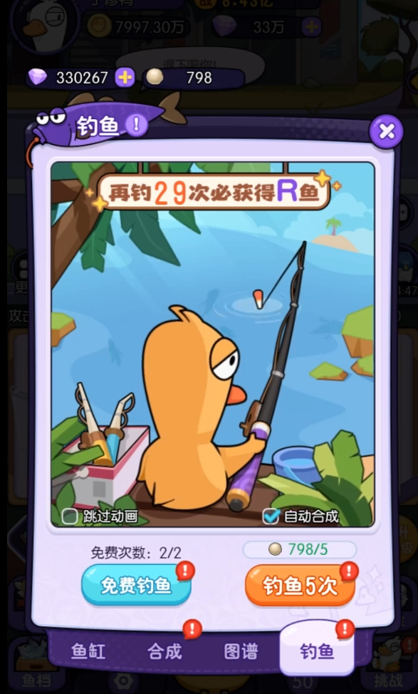疯狂宝贝最新版