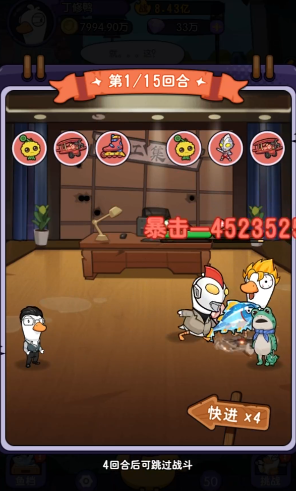 疯狂宝贝最新版