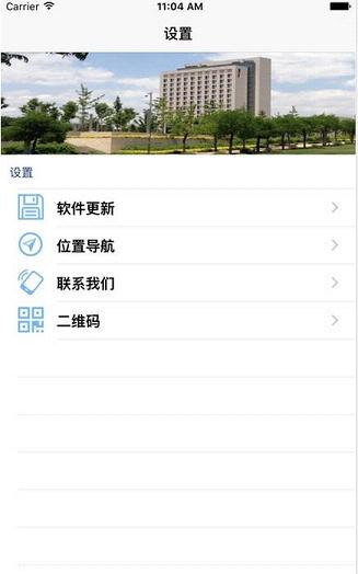 山西招生考试网app录取查询