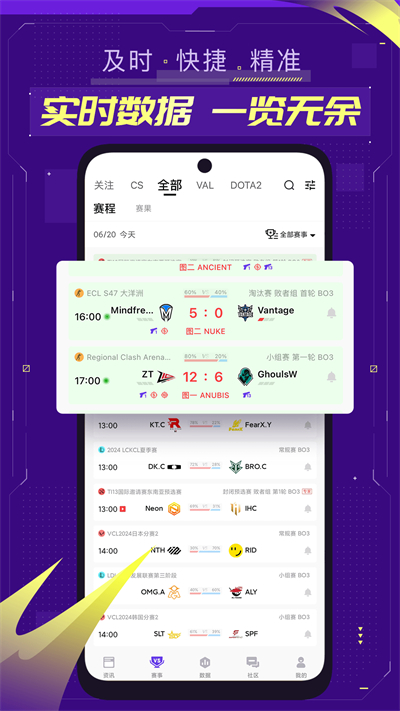 5EPlay官方下载