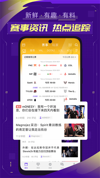 5EPlay官方下载