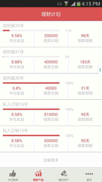 家财猫官方下载