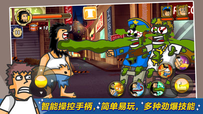 无敌流浪汉(Hobo Street Fighting)下载最新版