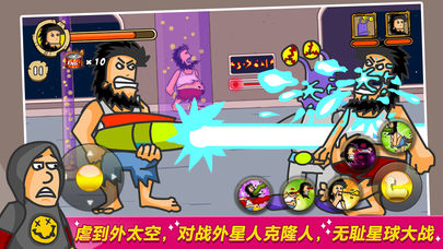 无敌流浪汉(Hobo Street Fighting)下载最新版