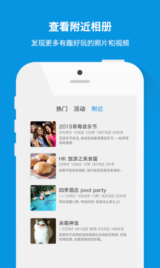 大相册软件下载