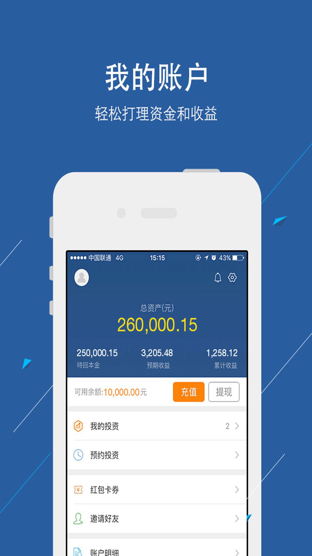 淘金家官方下载