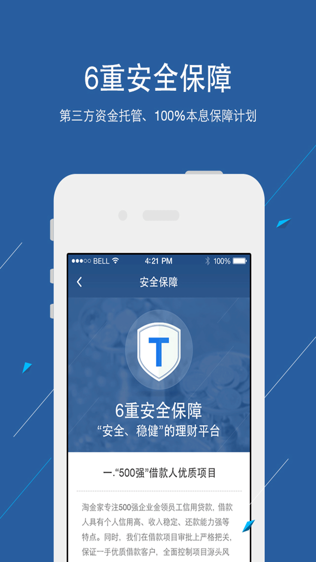 淘金家官方下载