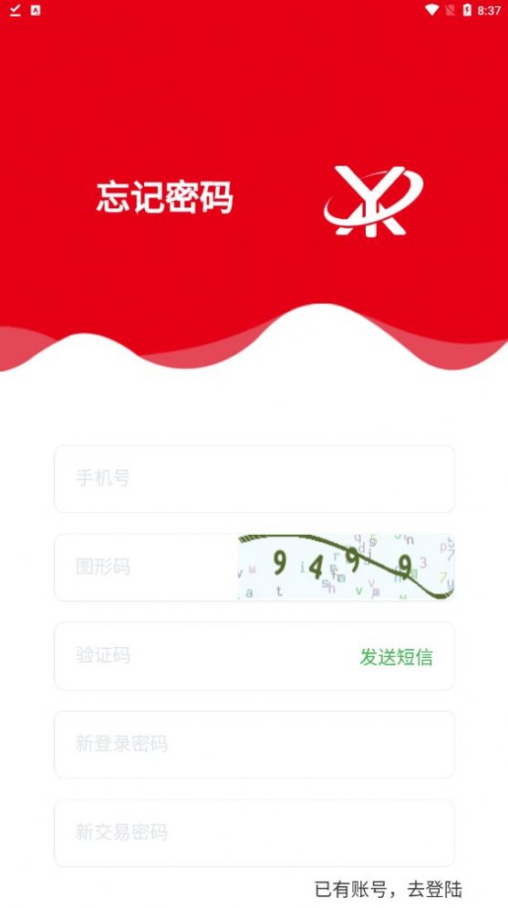 壹鑫商城app