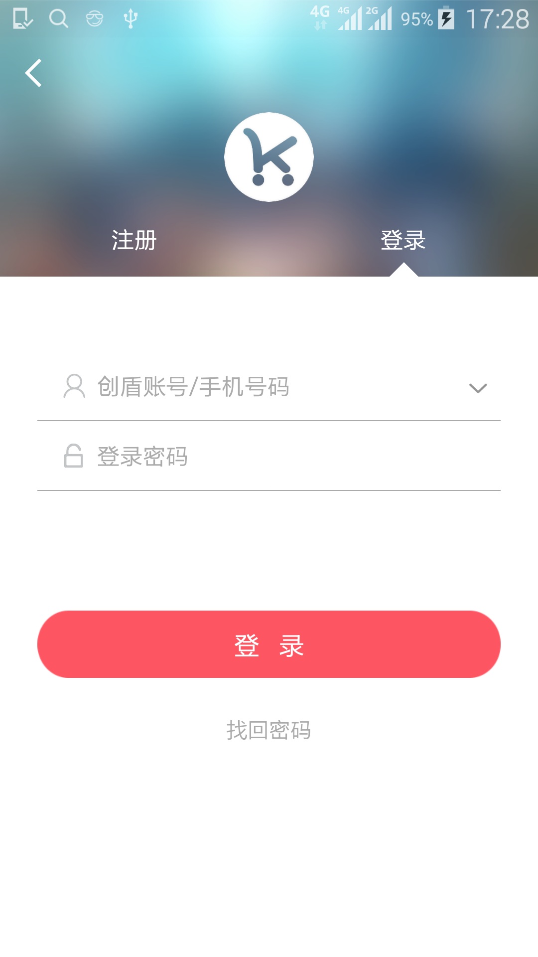 客户达开店软件